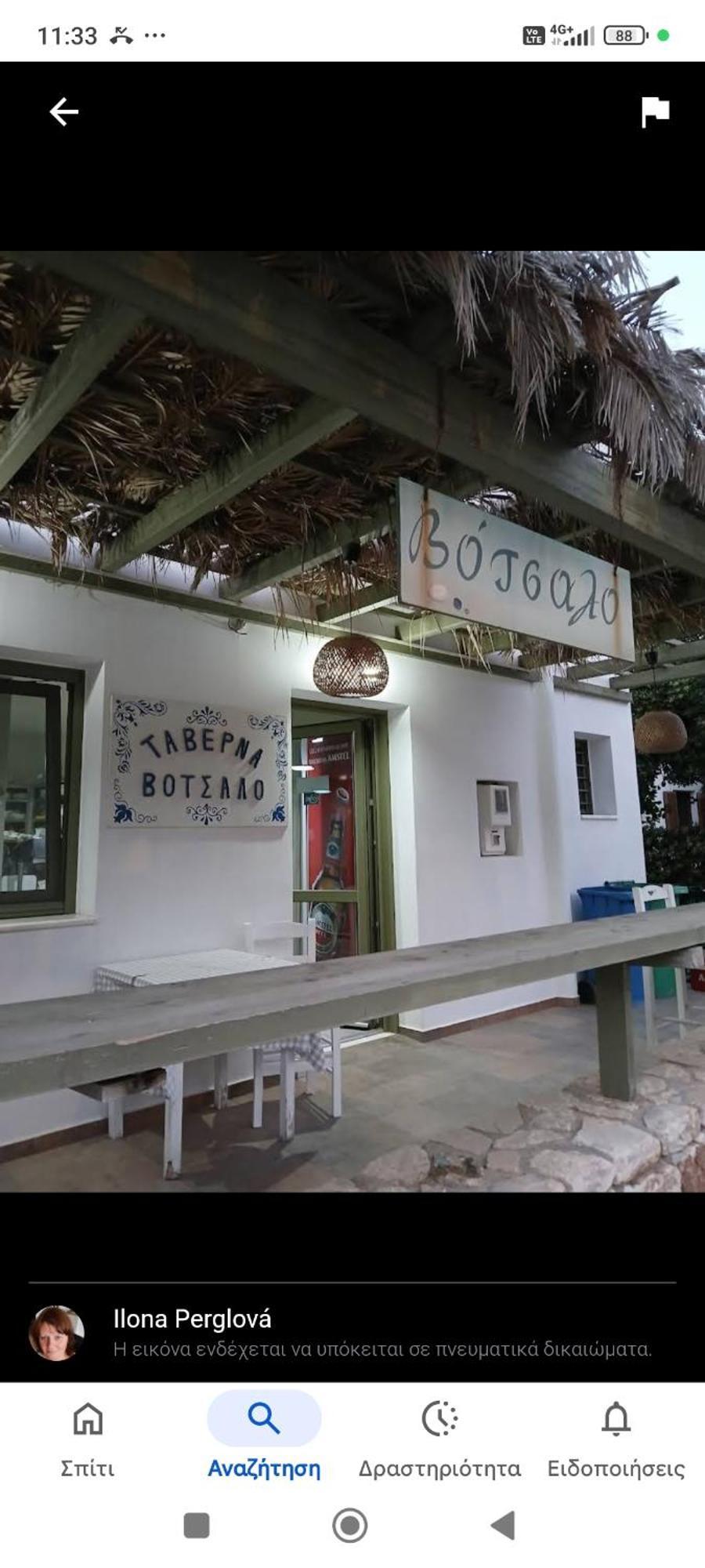 Eleana Studios Skyros Bagian luar foto